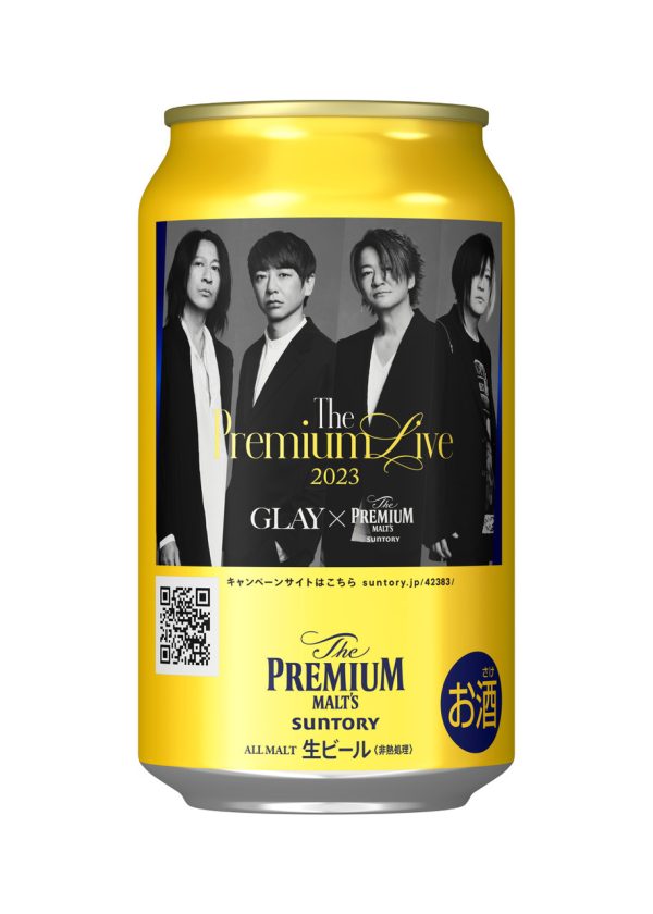 GLAY プレモル 空き缶 2023年ver. xEjksawpJwYDsbjyxhhNNH4EzqrRUk