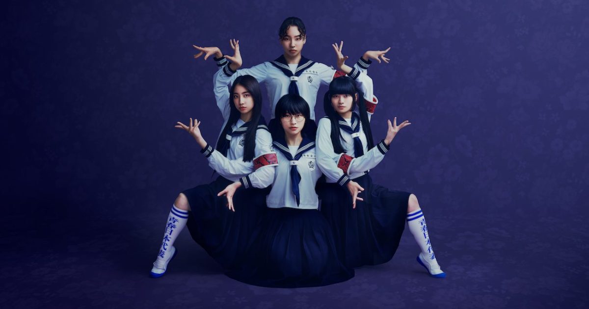 新しい学校のリーダーズ、EP「マ人間」新アー写＆購入特典公開