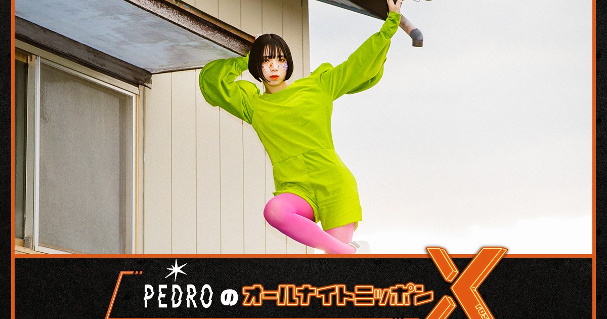 PEDRO CD・Blu-ray セット 初回版 BiSH アユニ・D 邦楽