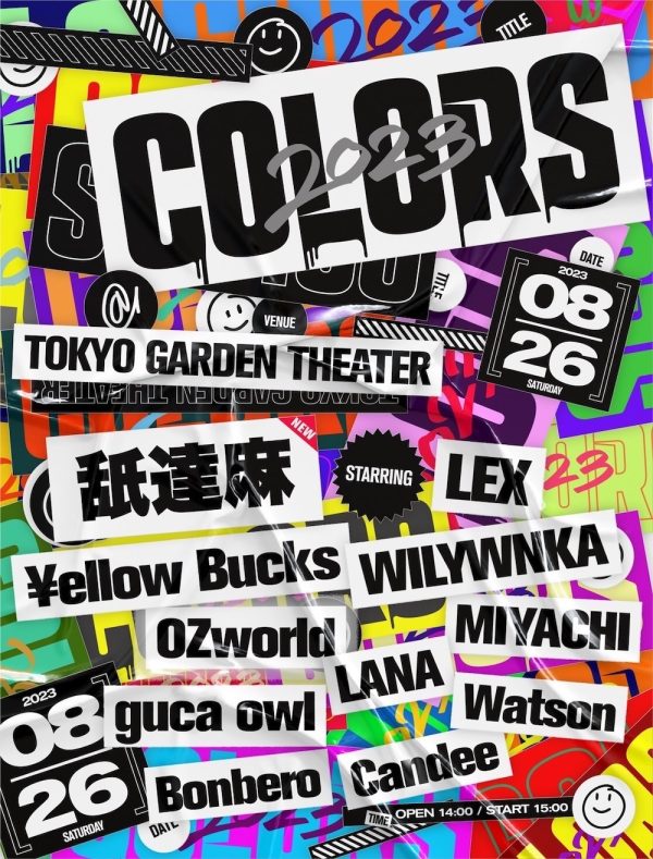 8/6 昼公演 N1UjO1NpkQxAccRMjiLgntgVGx4VCl
