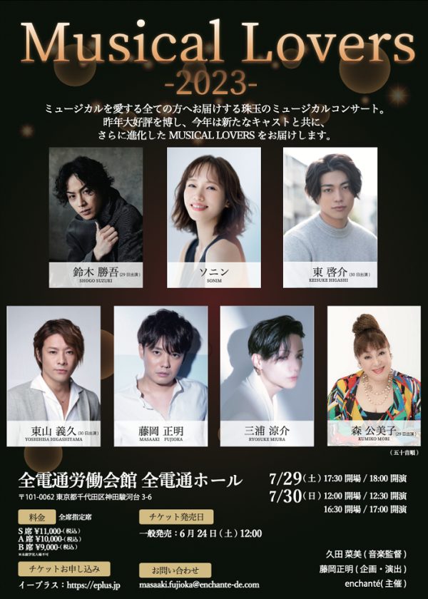 初回限定盤 ジュンス ミュージカル コンサート 初回限定盤 ジュンス ミュージカル コンサート