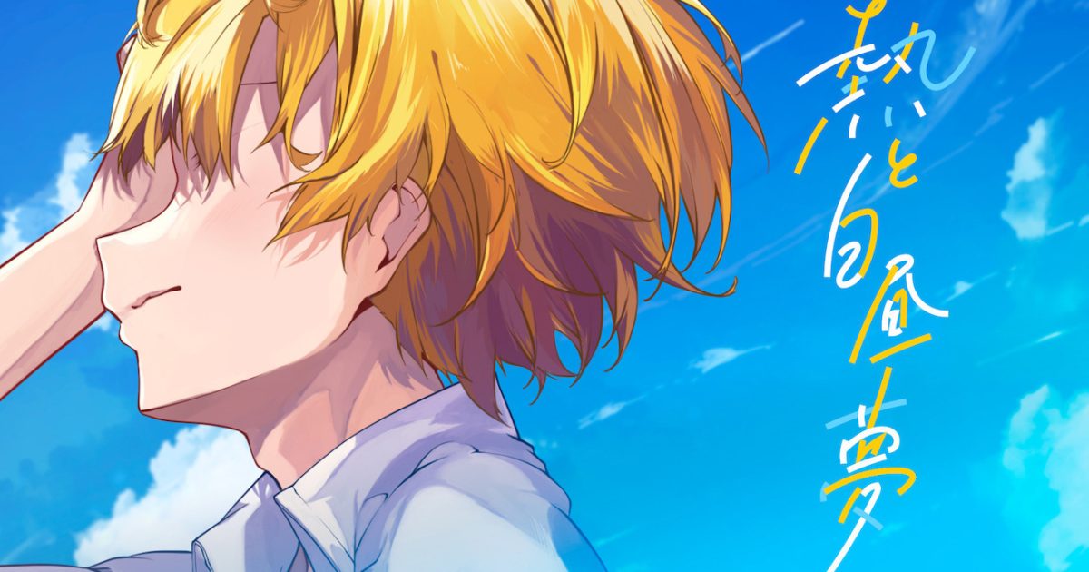るぅと はじめてのはっぴょうかい CD すとぷり るぅと るぅとくん すとぷり はじめてのはっぴょうかい CD アルバム