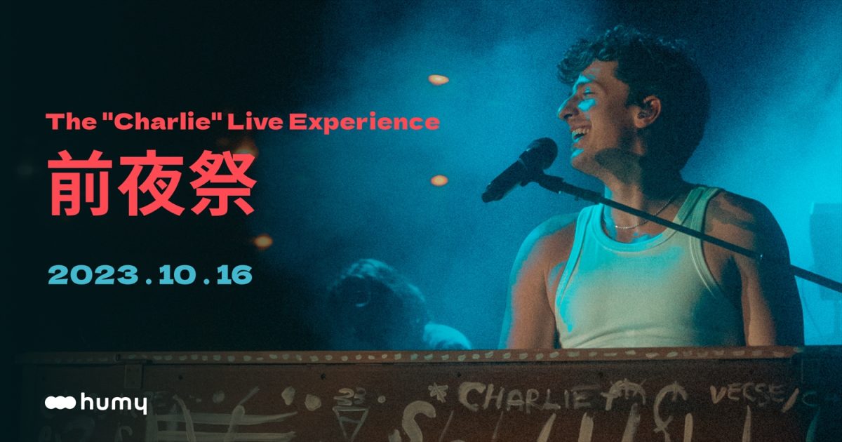 Charlie Puth チャーリープース　ファンクラブ　前夜祭　ポストカード KV_JP-_s-1200x630.jpg