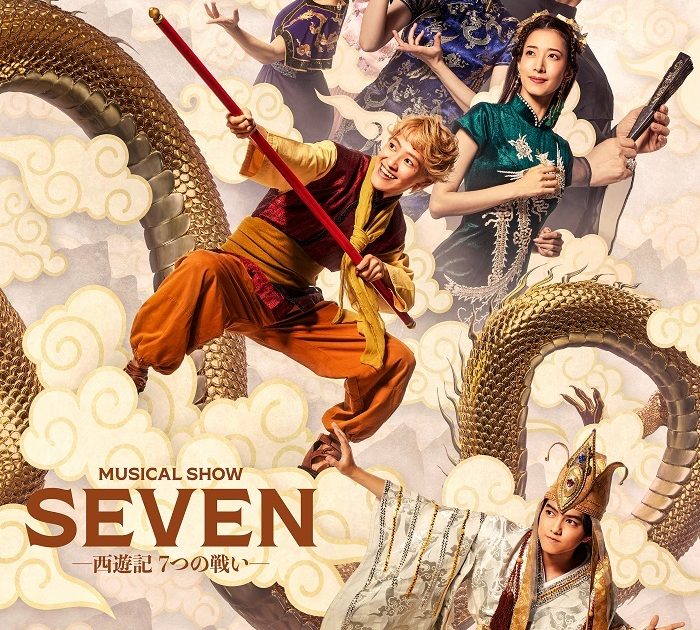 元木 湧（少年忍者／ジャニーズJr.）がミュージカル単独初主演