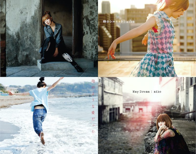「BABY」＋「時のシルエット」＋「泡のような愛だった」＋「May Dream」 同時購入特典付きセット】BABY ＋ 時のシルエット ＋ 泡のような