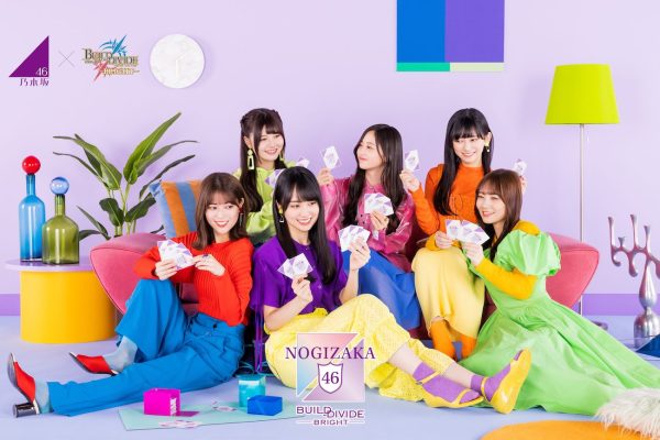 アニプレックス｜Aniplex 乃木坂46×ビルディバイド-ブライト- トレーデ ビルディバイド-ブライト- 公式サイト