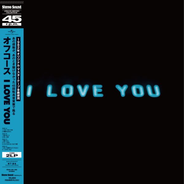 バンドスコア オフコース / I LOVE YOU Amazon.co.jp: I LOVE YOU - オフコース: ミュージック
