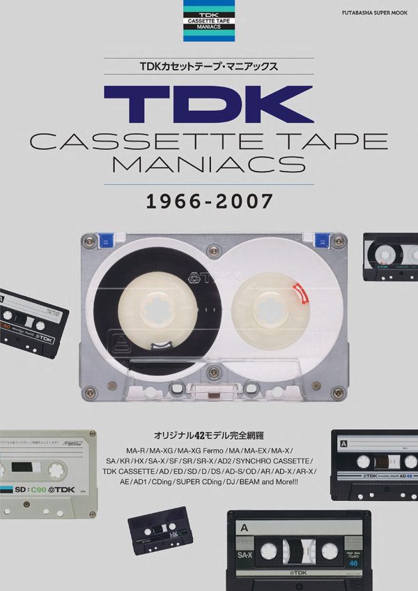 TDK AD46 カセットテープ 4本セット - その他