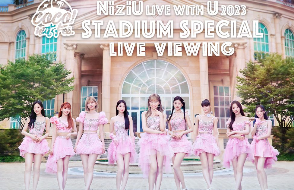 NiziU  ZOZOマリン スタジアムツアー　アップグレード特典 Amazon.co.jp: NiziU ニジュー COCO! nut Fes. ライブ アップグレード