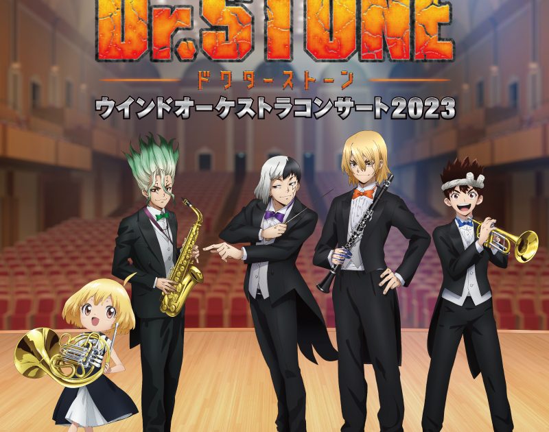 Dr.STONE ウインドオーケストラコンサート　缶バッジセット　クロム　10個 Dr.STONE ウインドオーケストラコンサート 缶バッジセット クロム 10個