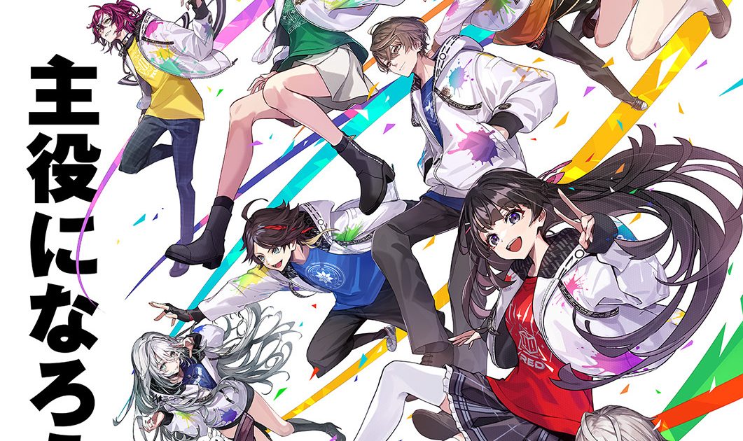 にじさんじフェス2023』キービジュアル公開＆チケット「にじさんじ