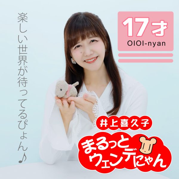 井上喜久子 LDセット LD 井上喜久子（4枚） - メルカリ