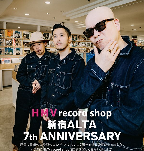 RHYMESTER、HMV record shop 新宿店7周年記念ビジュアルに登場 6年ぶりのフルアルバム作品から7インチ・アナログ