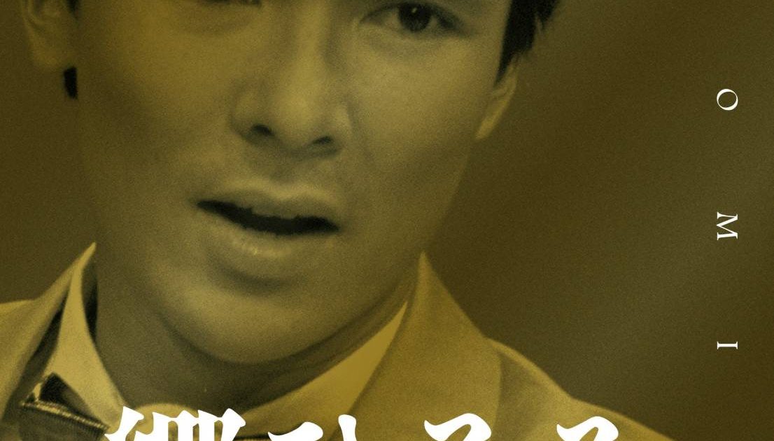 郷ひろみ、約10時間のDVD6枚組「郷ひろみ IN 夜のヒットスタジオ 郷ひろみ、約10時間のDVD6枚組「郷ひろみ IN 夜のヒットスタジオ