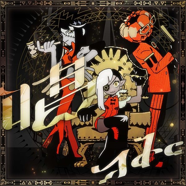 Billboard JAPAN Hot 100（9/28公開）、Ado「唱」が総合首位 続くのは