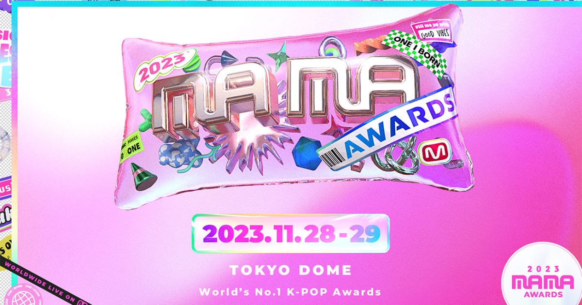 新米mama さま専用 音楽授賞式「2023 MAMA AWARDS」11/28・29に初の東京ドームで開催決定