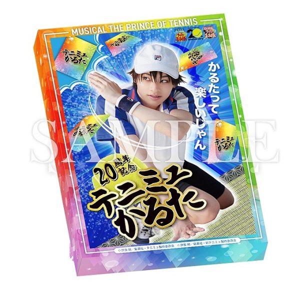 テニスの王子様 かるたの王子様　希少品 テニスの王子様 かるた かるたの王子様3 - メルカリ