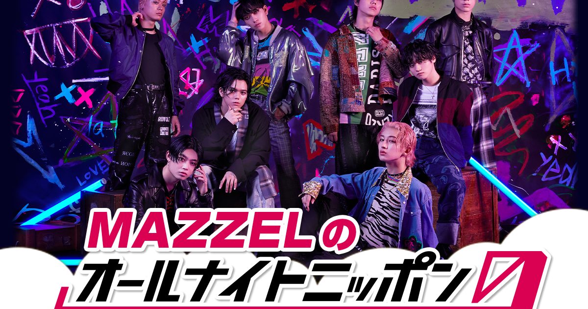 MAZZEL 1st EP 『Royal Straight Flush』 発売記念 CDショップ