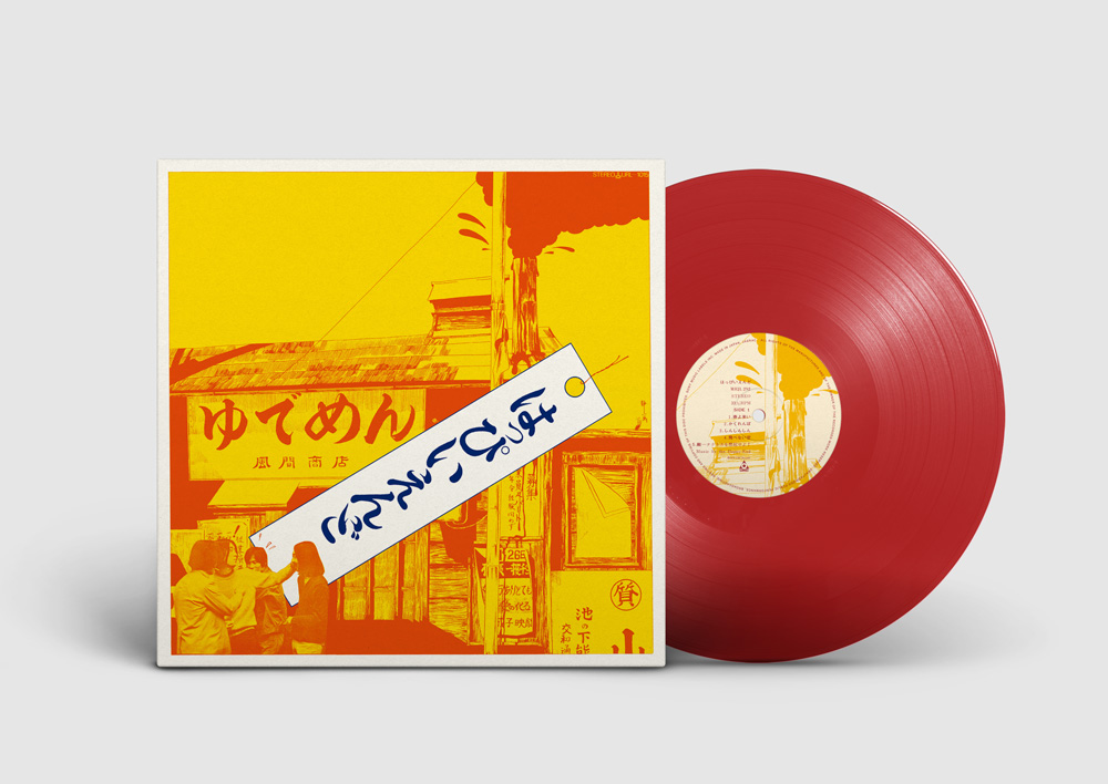 新品未開封　はっぴいえんど3作品+オマケCD 3作品 新品未開封 はっぴいえんど3作品+オマケCD 3作品 CD
