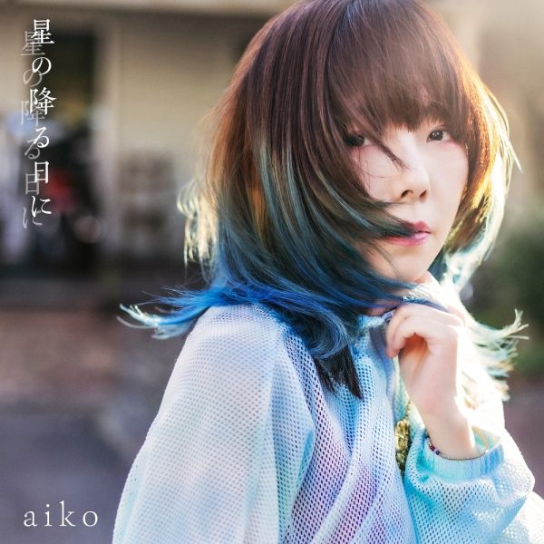 aiko フォトブック aiko写 aiko official website