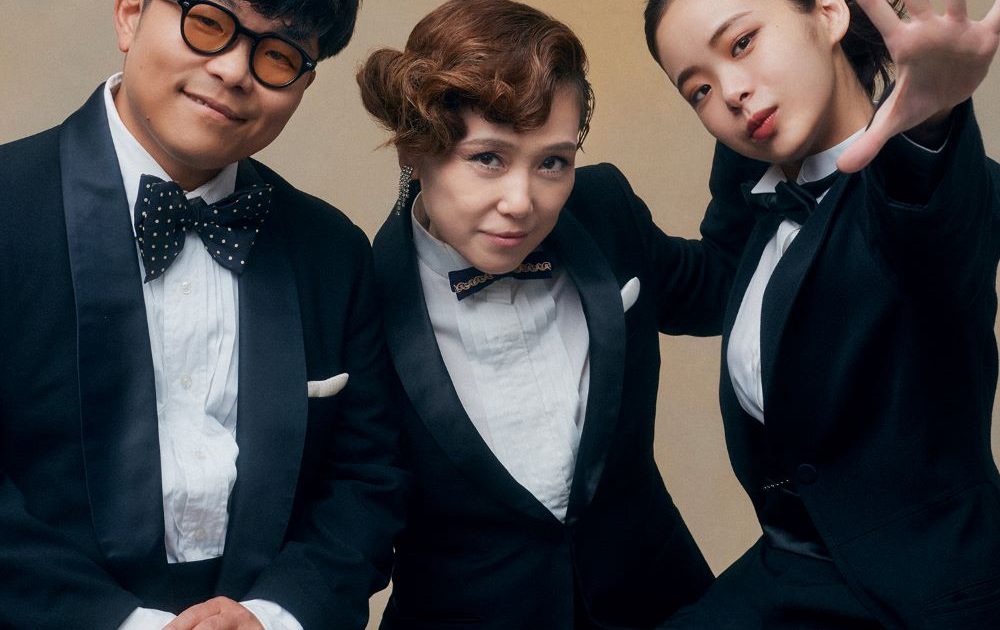 中納良恵、さかいゆう、趣里が歌う「ハッピー☆ブギ」本日配信