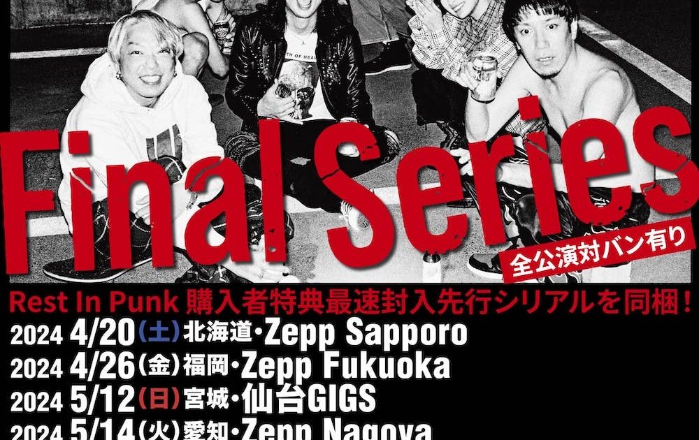 ミュージック HEY-SMITH Rest In Punk Tour DVD HEY-SMITH、ソールドアウト公演連発の「Rest In Punk Tour