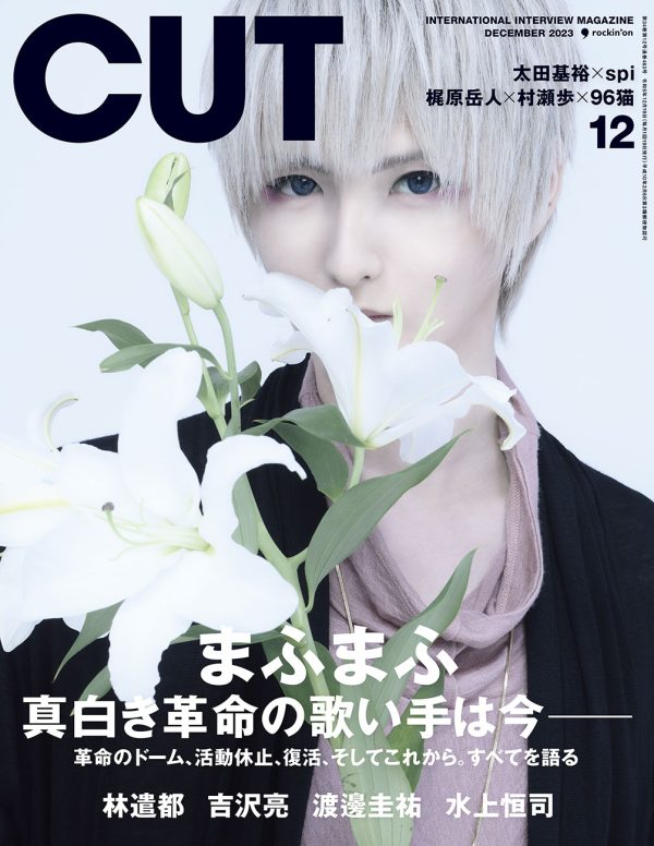 まふまふ まふまふ - luz主催「XYZ TOUR」にまふまふ、そらる、 天月-あまつき