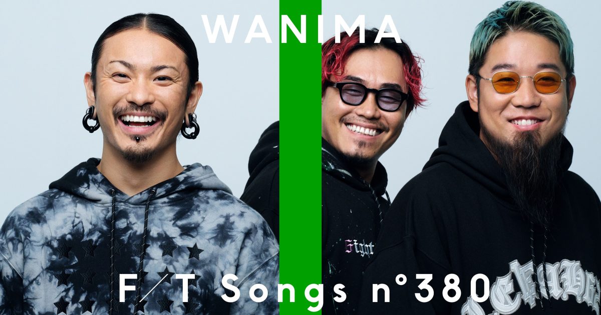 WANIMA、ストリーミング再生回数1億回突破のヒット曲「ともに」をTHE