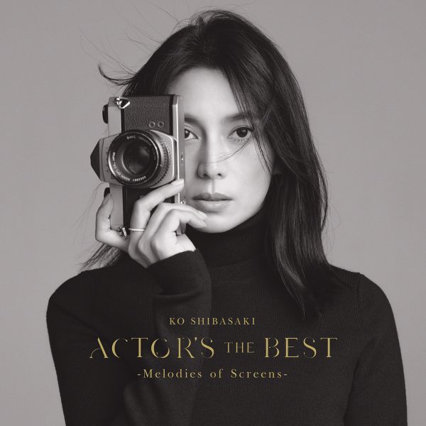 柴咲コウ ACTOR'S THE BEST【生産限定Premium Box盤】 Amazon.co.jp: ACTOR'S THE BEST ~Melodies of Screens~ (生産