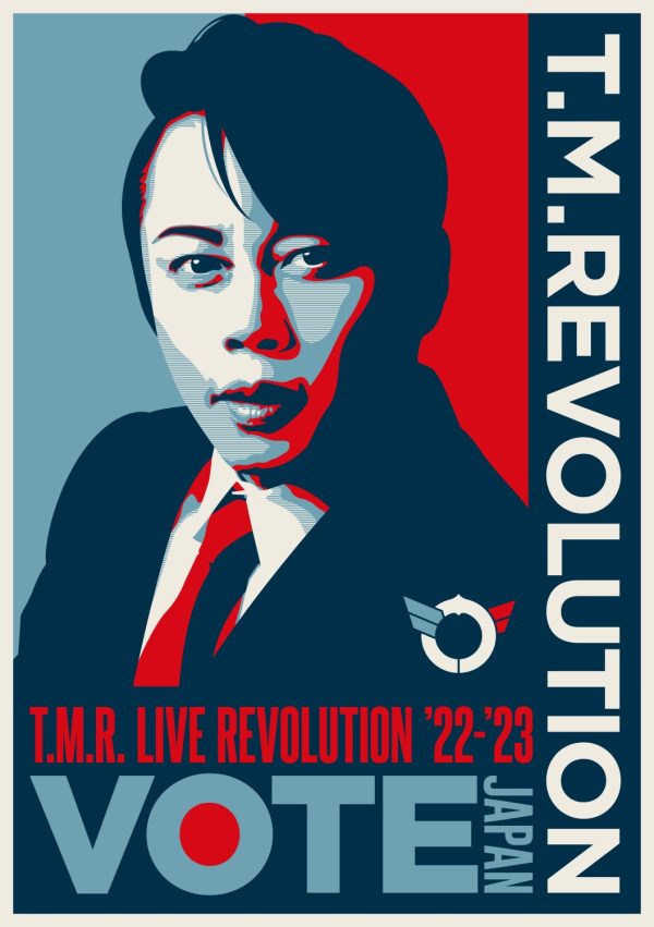 t.m.revolution様 リクエスト 8点 まとめ商品 b88bc88af5c8d6a1c94fbf13d7428e
