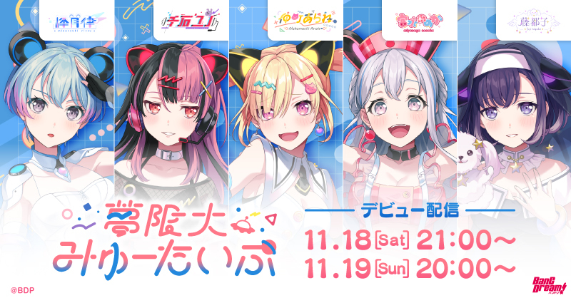 バンドリ 夢限大みゅーたいぷ 仲町あられ pVmfIjzSrNzB9g1sqv8YDHzMCXlQ7B