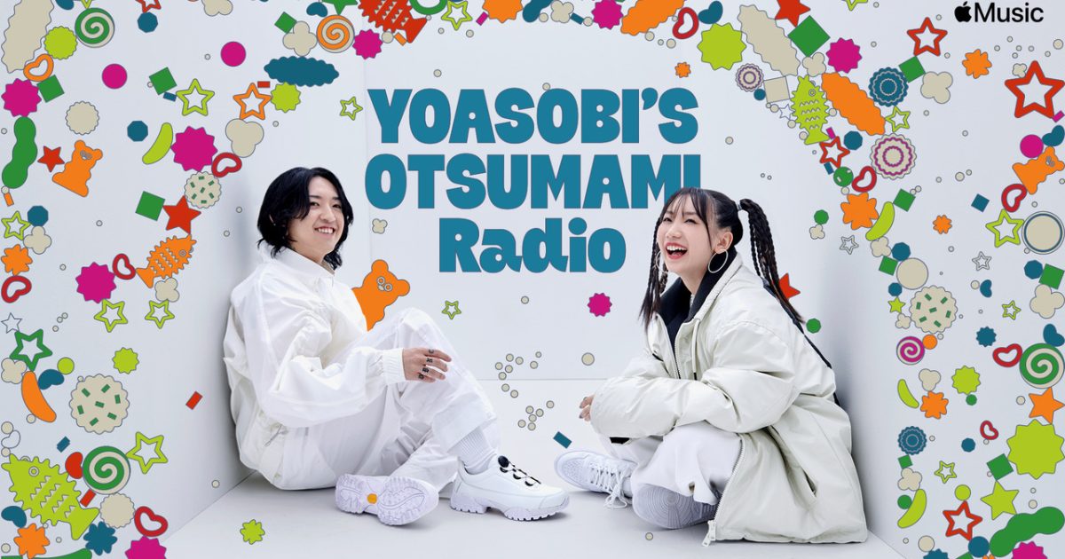 上下セットブラックジャケットパンツMサイズYOASOBI 超現実 YOASOBI 超現実 トラックジャケットM - メルカリ