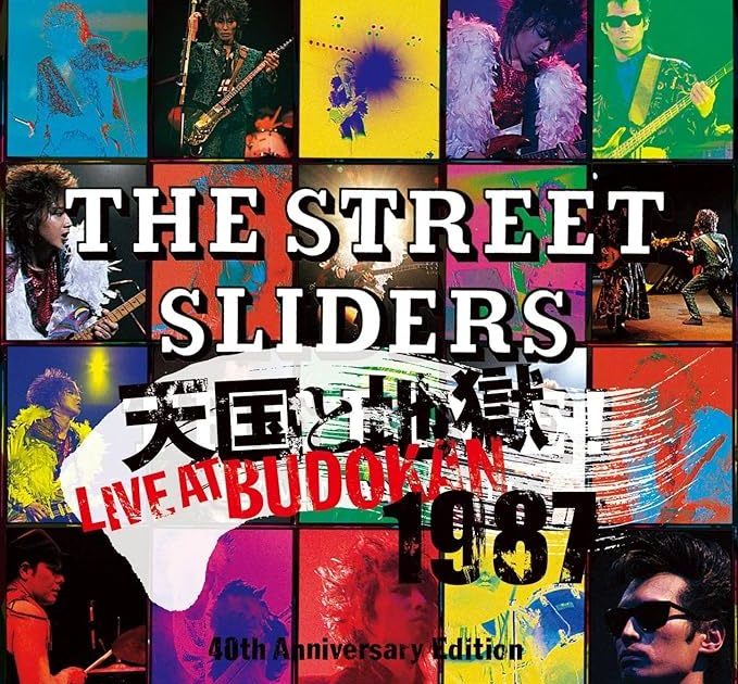 THE STREET SLIDERS ハリー生写真‼️ Harry-Station