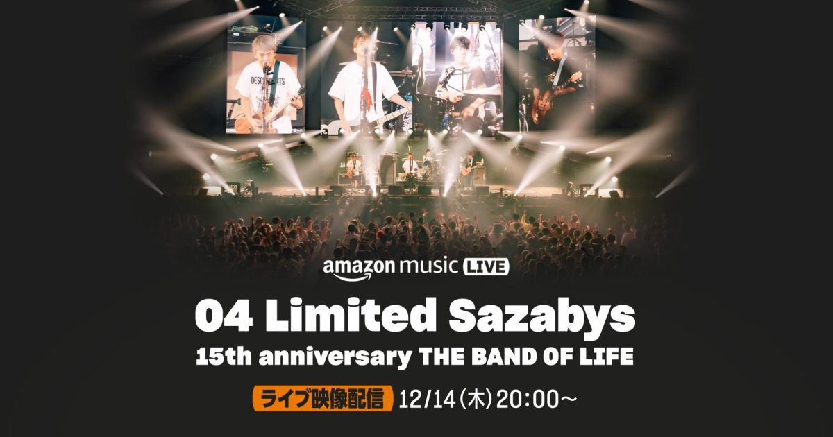 04 Limited Sazabys、結成15周年日本武道館ワンマン「THE BAND OF LIFE