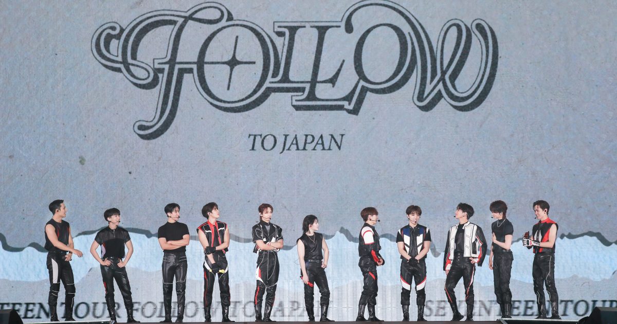 SEVENTEEN、デビュー後最大規模のドームツアー「'FOLLOW' TO JAPAN