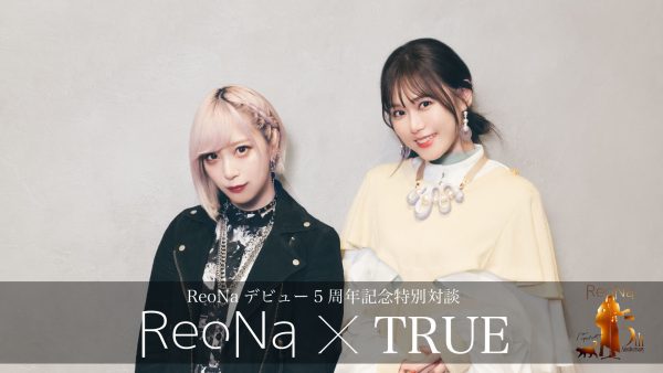 ReoNa デビュー前生写真② qCUb3tytoE35KSEnyh9z7Om9LUR2A2