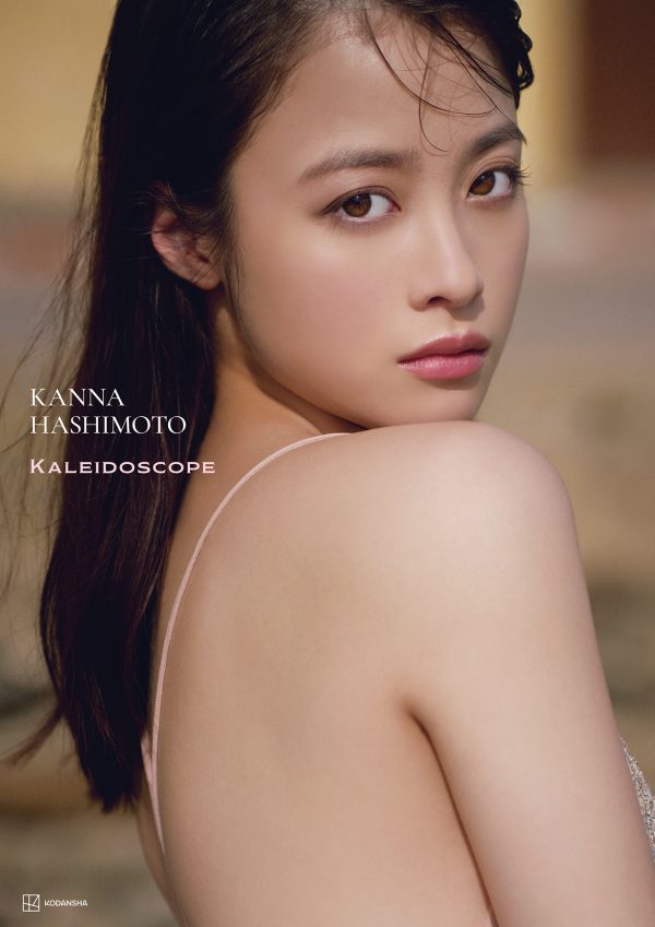 橋本環奈、24歳の“今”をスペイン・バルセロナで撮りおろし 5年ぶり写真