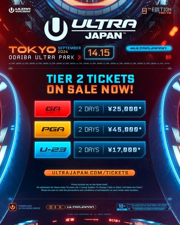 人気商品の ULTRA JAPAN 2024、オフィシャル先着先行第1弾チケット販売開始 ミュージシャン
