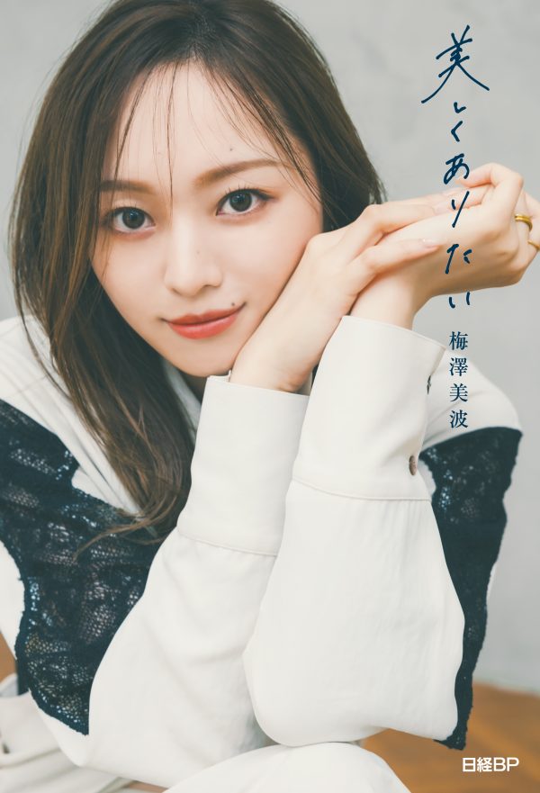 乃木坂46 4thアルバム 今が思い出になるまで スペシャルプレゼント