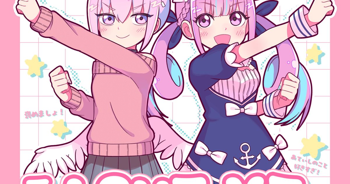 ナナヲアカリ、コラボEP「DOPING!!!!!!」収録楽曲最後の相手にVTuberの