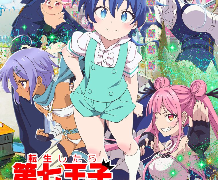 アニメ Crystal Present UTAU CHAIN Crystal Present UTAU CHAIN