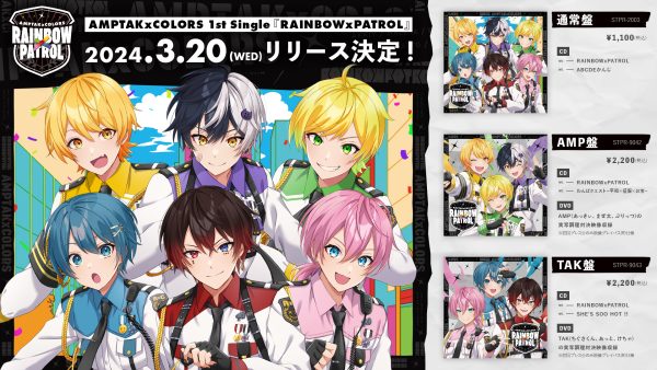AMPTAKxCOLORS リングライト 5個セット けちゃ - メルカリ