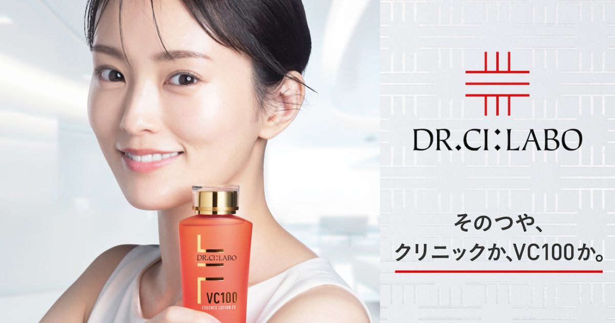 プラスキレイ プラストーンアップUVローション SPF50+ PA++++