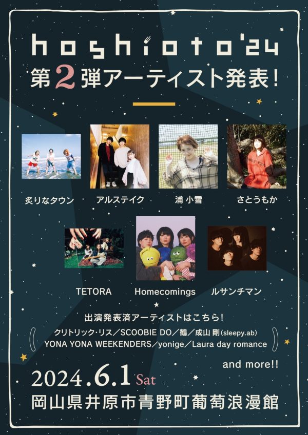 絶版レア 福音館日曜日文庫 ニムオロ原野の片隅から　津田櫓冬 今日はこれ 『すべてのものは優しさをもつ』 島楓果 ナナロク社