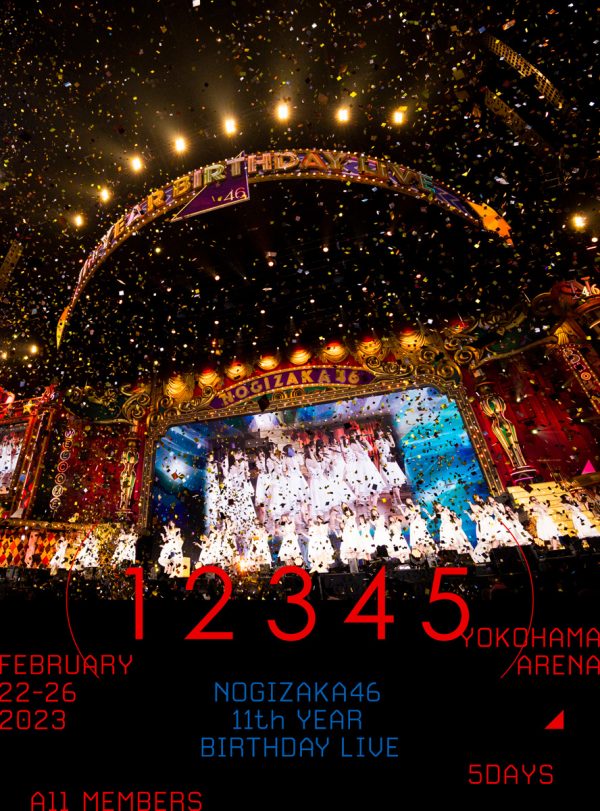 乃木坂46 11th YEAR BIRTHDAY LIVE DVD 限定盤 11th YEAR BIRTHDAY LIVE 5DAYS【完全生産限定盤】[DVD]・乃木坂