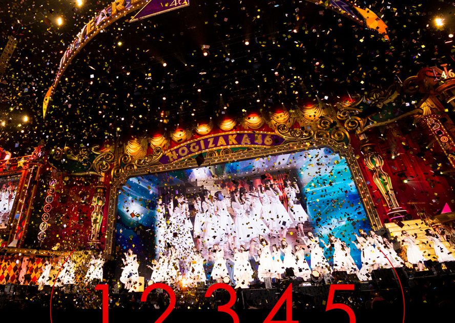 オリコン週間映像2/19〜2/25、乃木坂46「11th YEAR BIRTHDAY