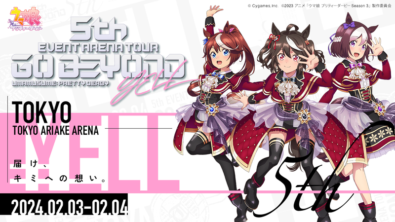 限定品】ホースレーシング2019 トゥザグローリー DNACARD ウマ娘