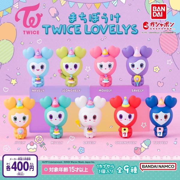 TWICE、公式キャラクターTWICE LOVELYSを「まちぼうけ TWICE LOVELYS