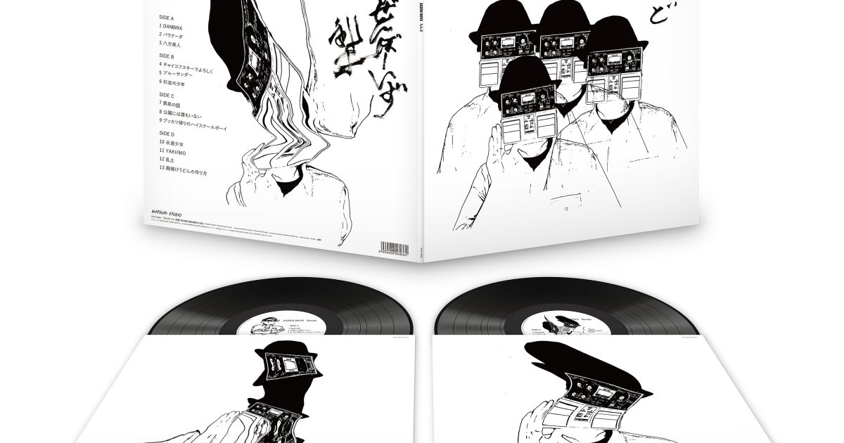 ZAZEN BOYS、約12年ぶりのニューアルバム「らんど」をアナログ化