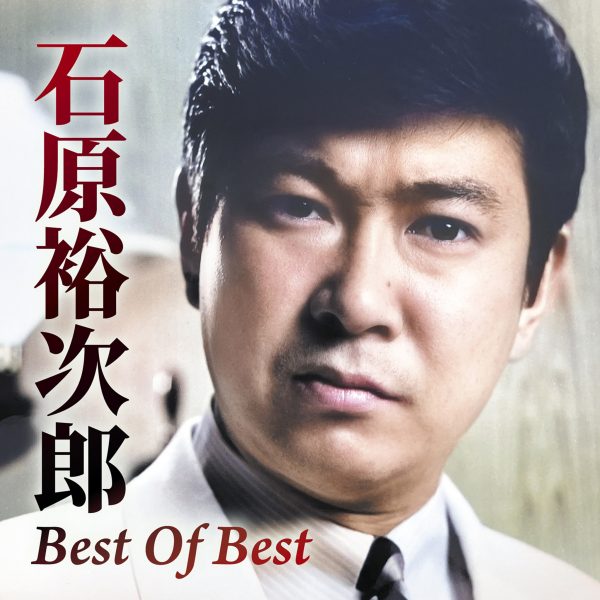 Best-Of-Best_small-600x600.jpg